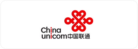 中国联通